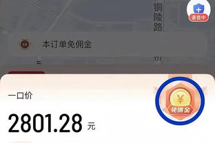 相逢一笑泯恩仇？托蒂&斯帕莱蒂闹僵6年半 今日相见热情拥抱